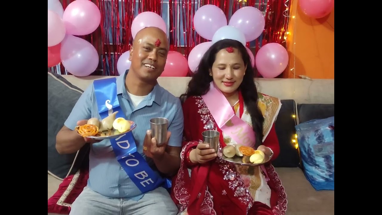 दाइ सुरेश कुमार  श्रेष्ठ र भाउजू रबिना श्रेष्ठ  दही चिउरा खुवाउने कार्यक्रम 💐💐 Baby Shower🌹🌹