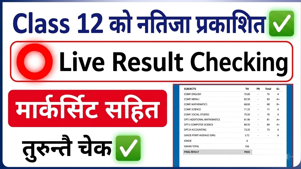 🔴 LIVE NEB Class 12 Result 2083 | How to Check Class 12 Result Online | Result Live