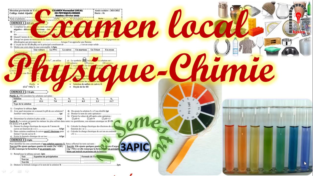 Correction de l'examen local de physique chimie 3eme année collège تصحيح الامتحان المحلي 2022