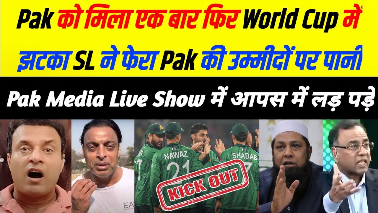Shoaib Akhtar CRYING On Shanaka Batting Vs Shaheen | Pak Vs SL WC Super 8 Highlights | Pak Reacts