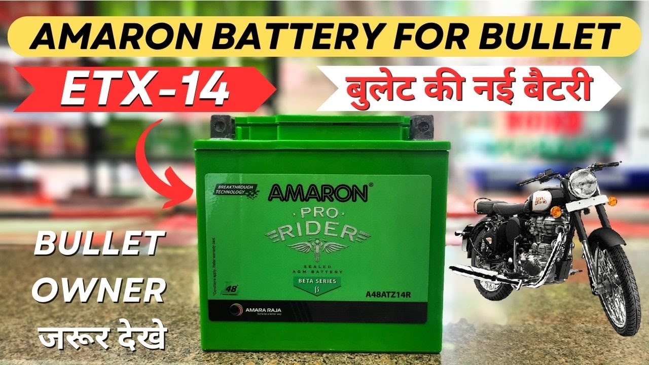 Amaron Battery For BULLET ETX-14🔥Best Battery For ROYAL ENFILED BULLET - Bullet Battery Installation