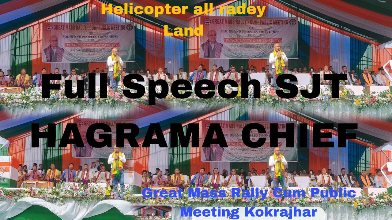 Great Mass Rally Cum Public Meeting // SJT HAGRAMA MOHILARY 