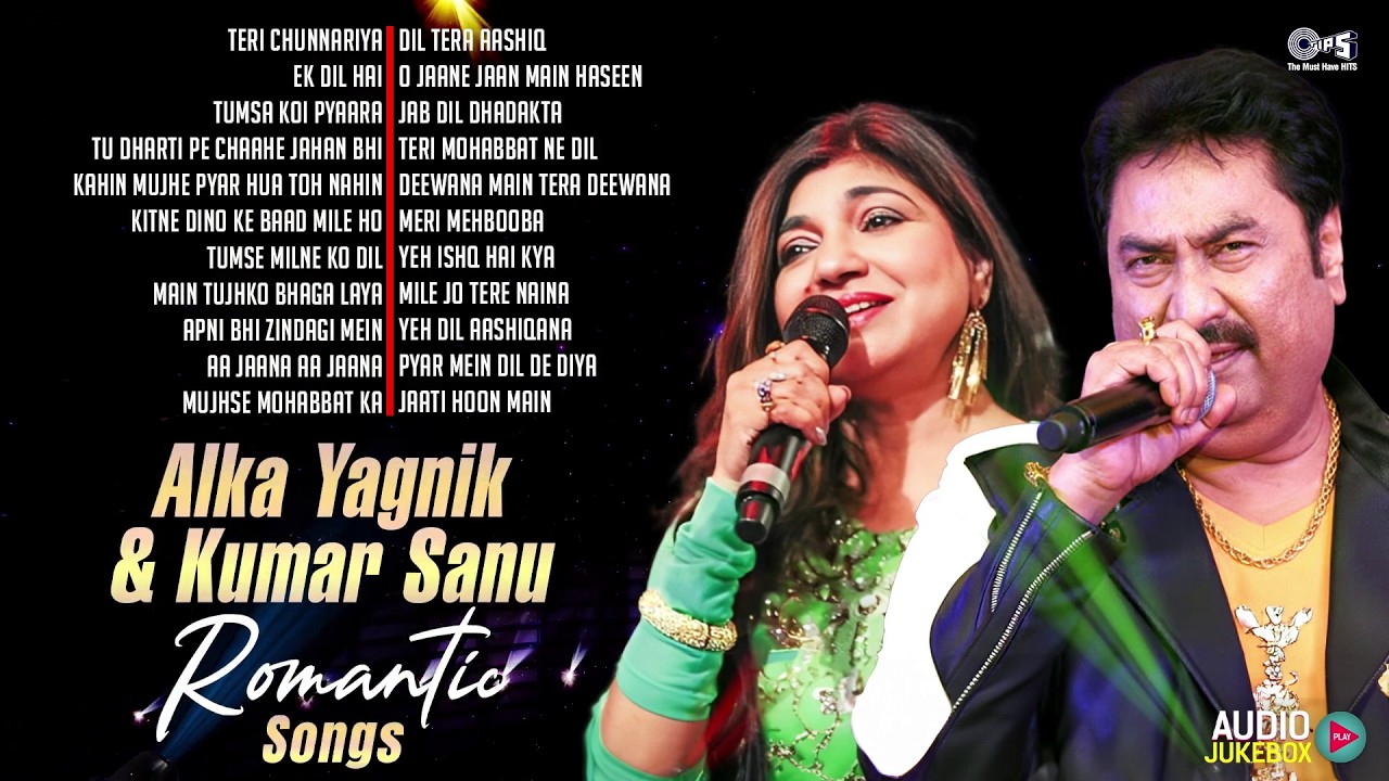 Alka Yagnik & Kumar Sanu Romantic Songs | 90's सदाबहार गाने | Hindi Gana | 90s Hits Hindi Songs