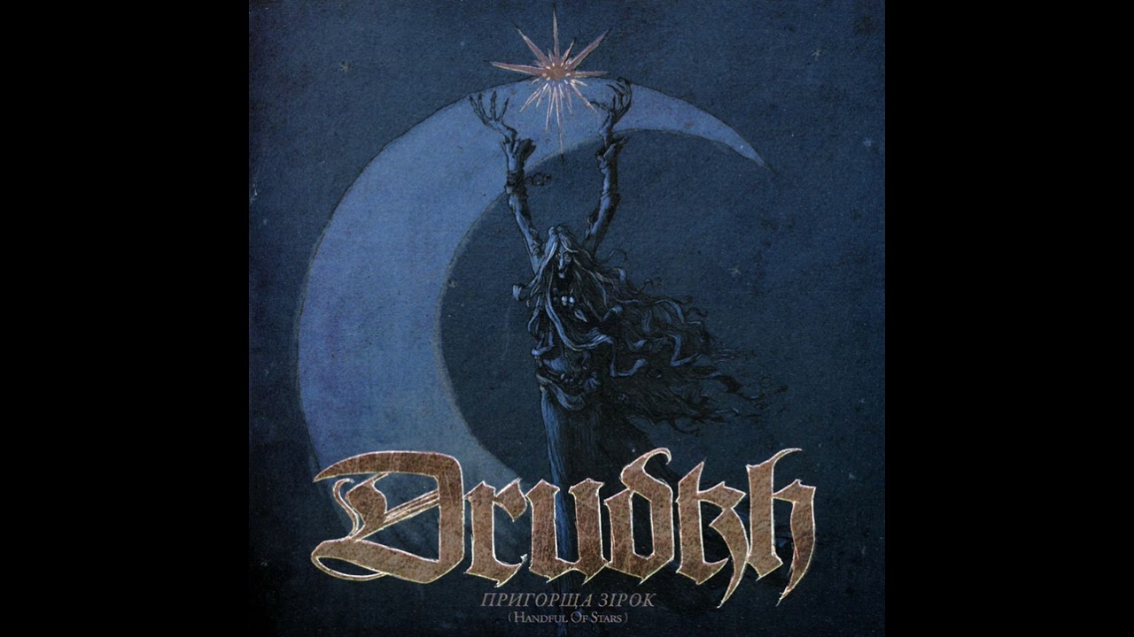 Drudkh - Handful Of Stars [2010] (full album)