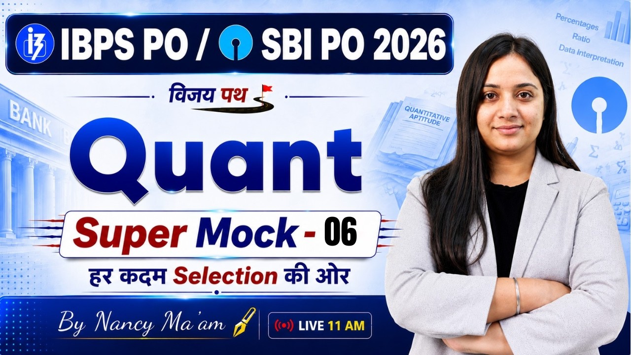 IBPS PO Quants Mock Test 06 | IBPS PO Quants Most Expected Papers | IBPS PO Classes by Nancy Mam
