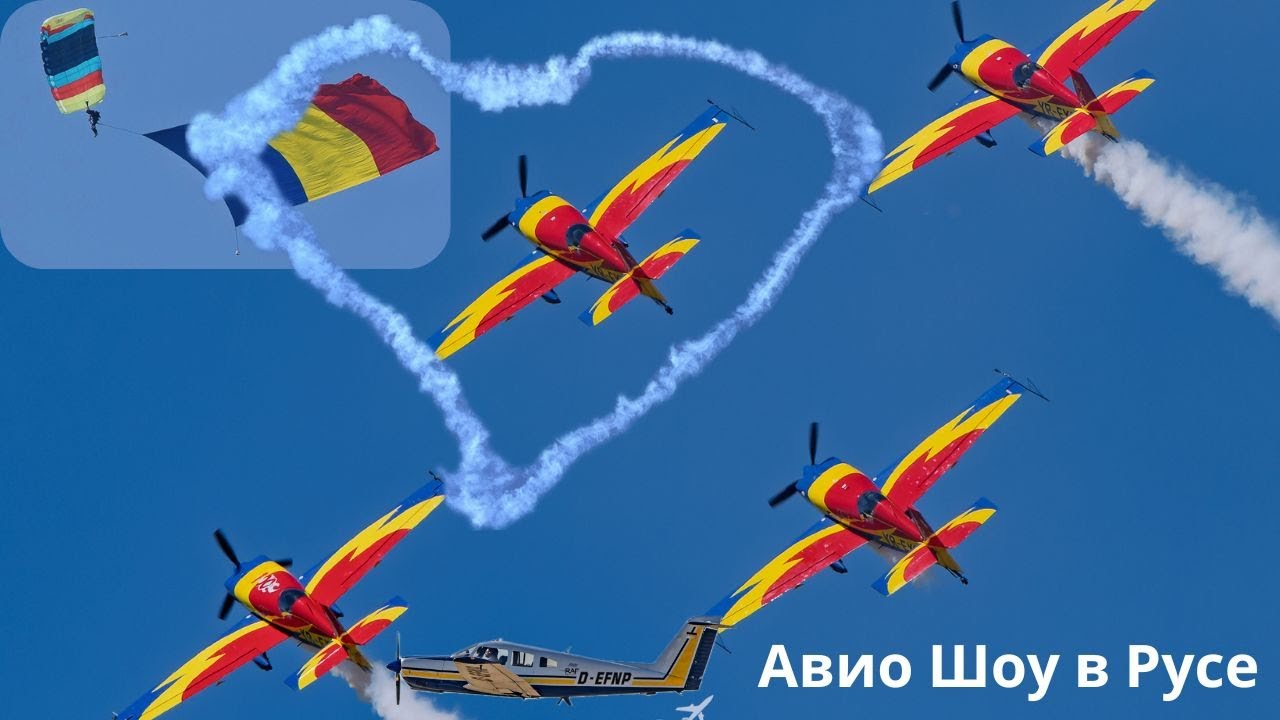 изоставен Ан-2 и Авио Шоу на летище Русе
