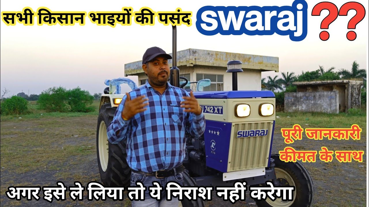 ताकत का राजा  | Swaraj 742 XT Review Hindi | Swaraj Tractor 742 XT Features & Specification