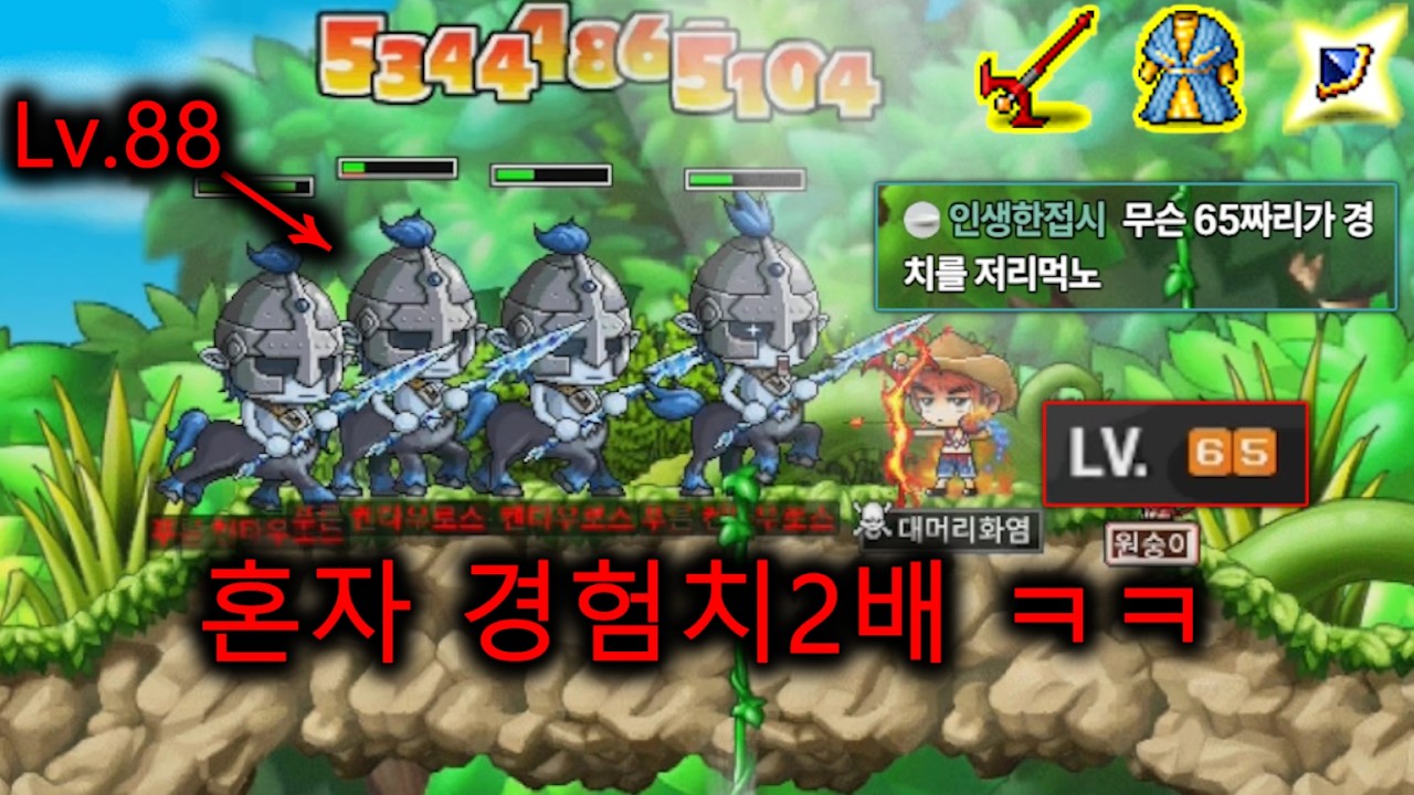 레벨격차 개무시하는 불독1위 ㅋㅋㅋㅋㅋㅋ