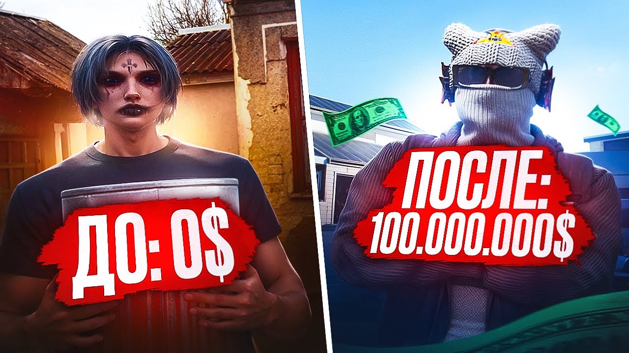 ПРОКАЧАЛ АККАУНТ ЛУДОМАНА и ОН РАЗДЕЛ МЕНЯ в ПОКЕР - GTA 5 RP x MAJESTIC RP