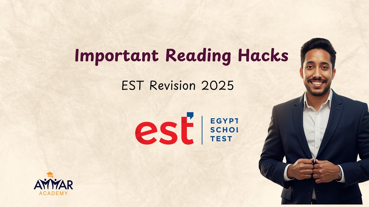 EST English  Reading rtricks evision المراجعة النهائية للريدنج ايست 2025