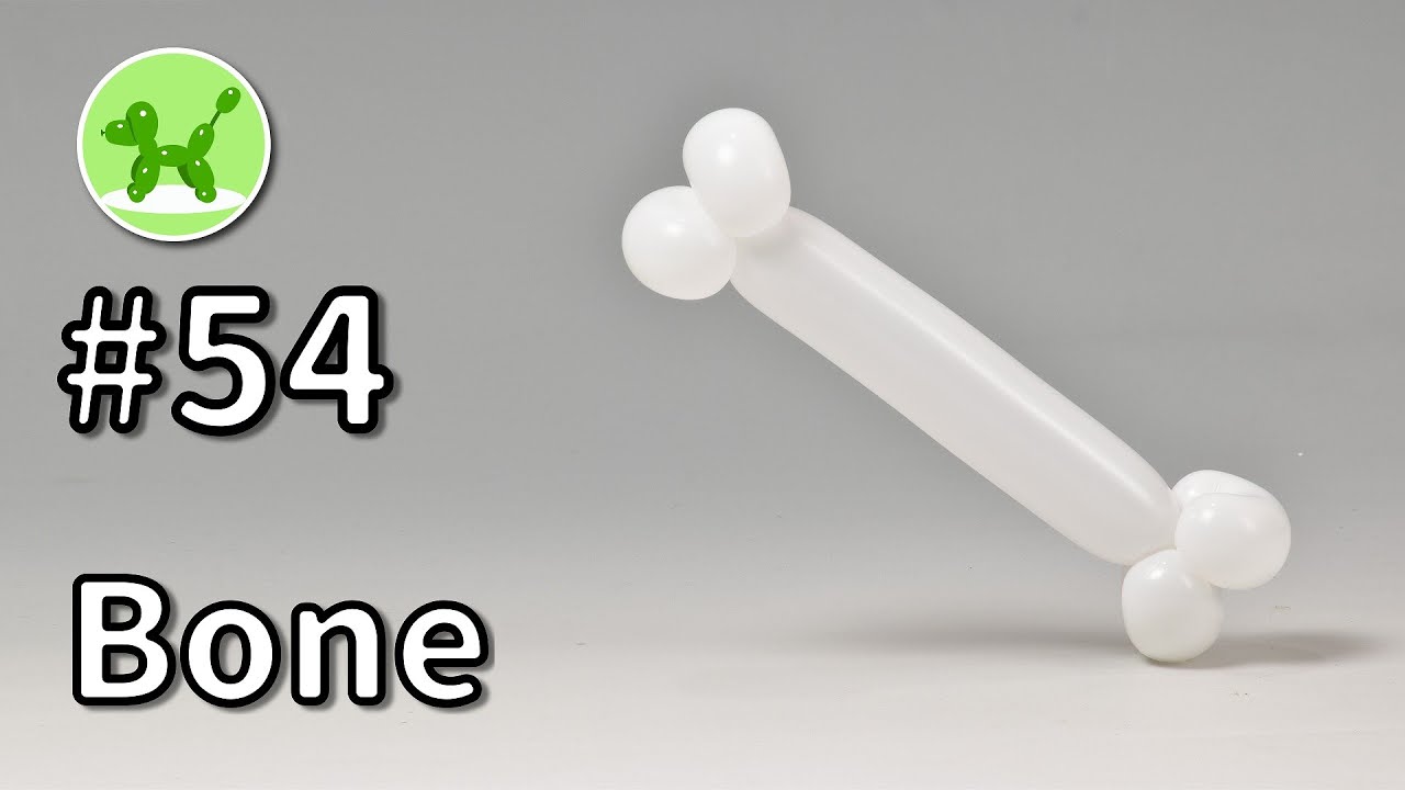 Bone - Balloon Animals for Beginners #54 / バルーンアートの基本 #54 (骨)