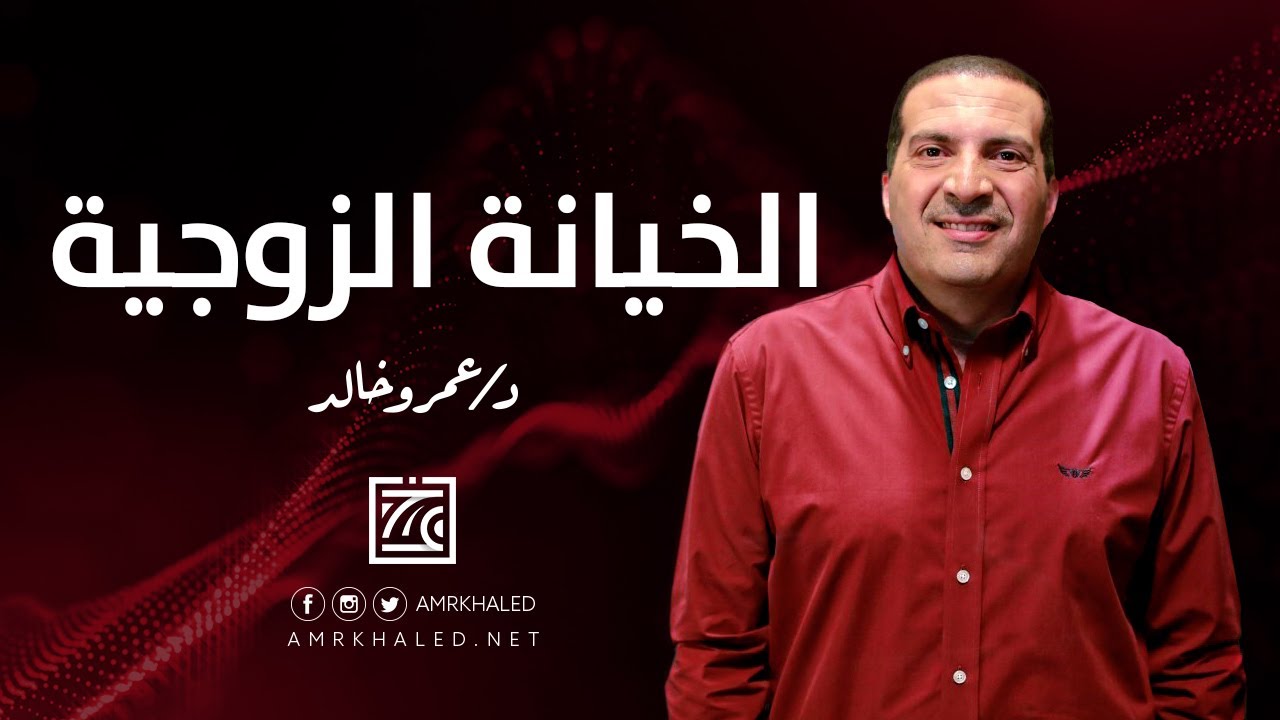 مراحل وأسباب الفشل في الحياة الزوجية ؟