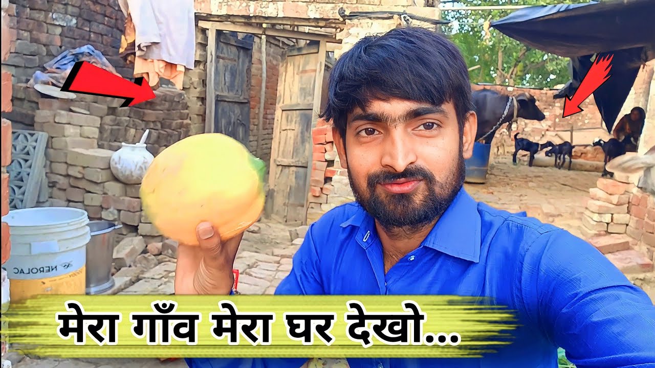mera gaon mera ghar kanpur uttar pradesh | kanpur boys