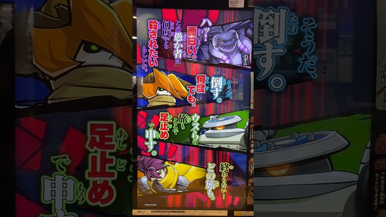 【オレカバトル２】邪神アラキシュ戦１