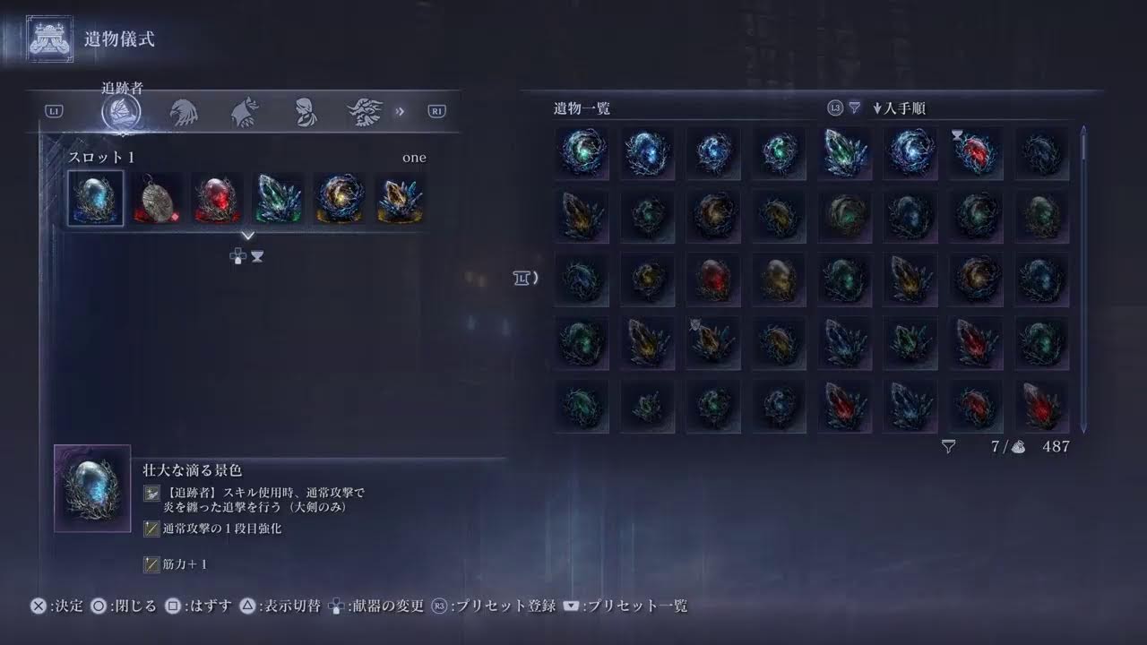 ナイトレイン