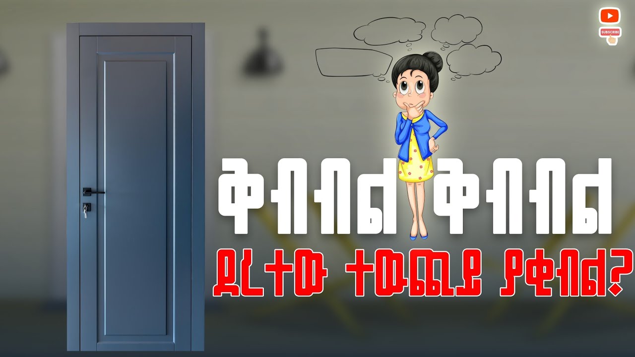የሞጨ ላለ ተሻሎቸ