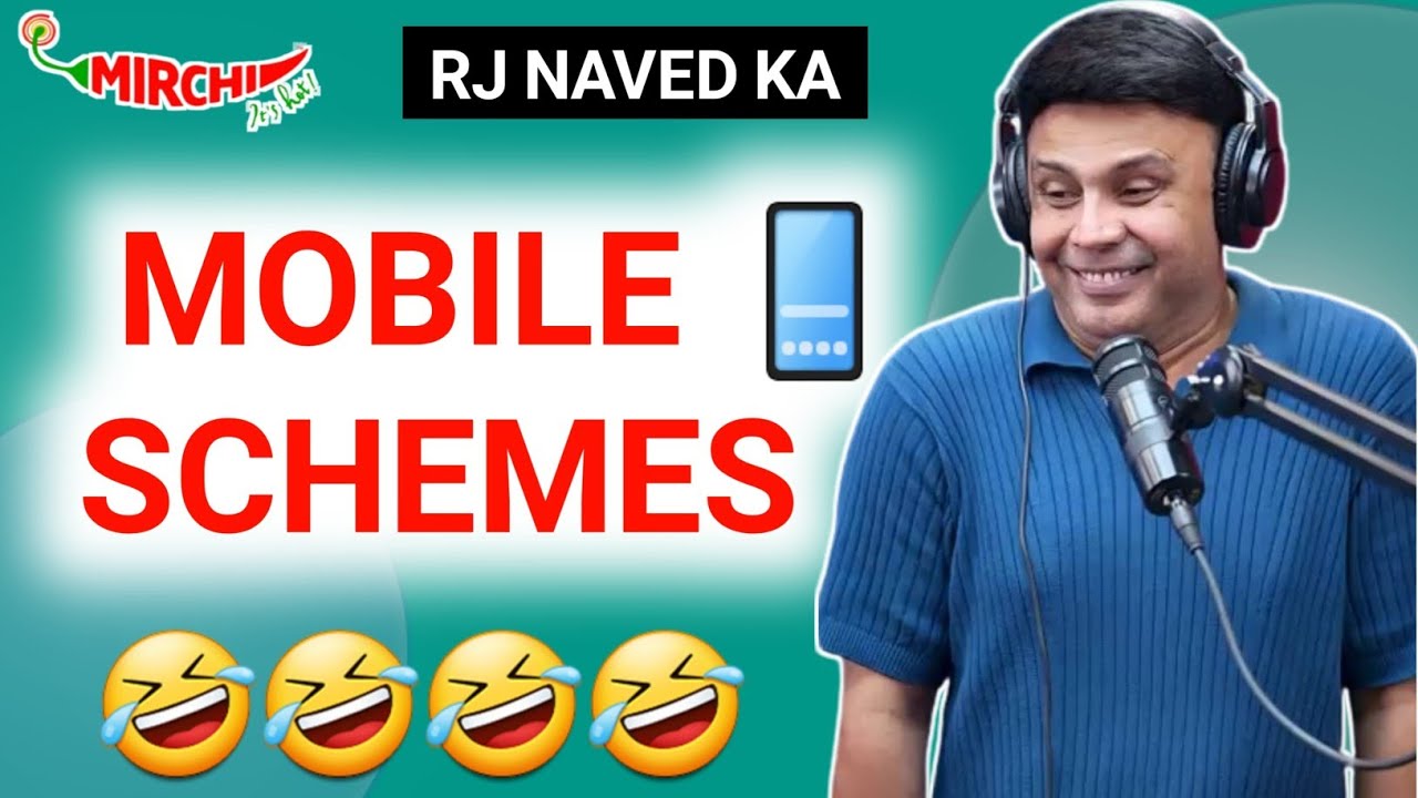 NAVED KA MOBILE 📱 SCHEAME PRANK 