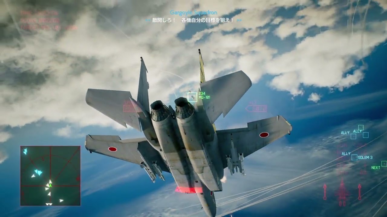 【ACE COMBAT 7】Mission 3《Two-pronged Strategy》グンパスによるグンパスによるストーリープレイ動画です