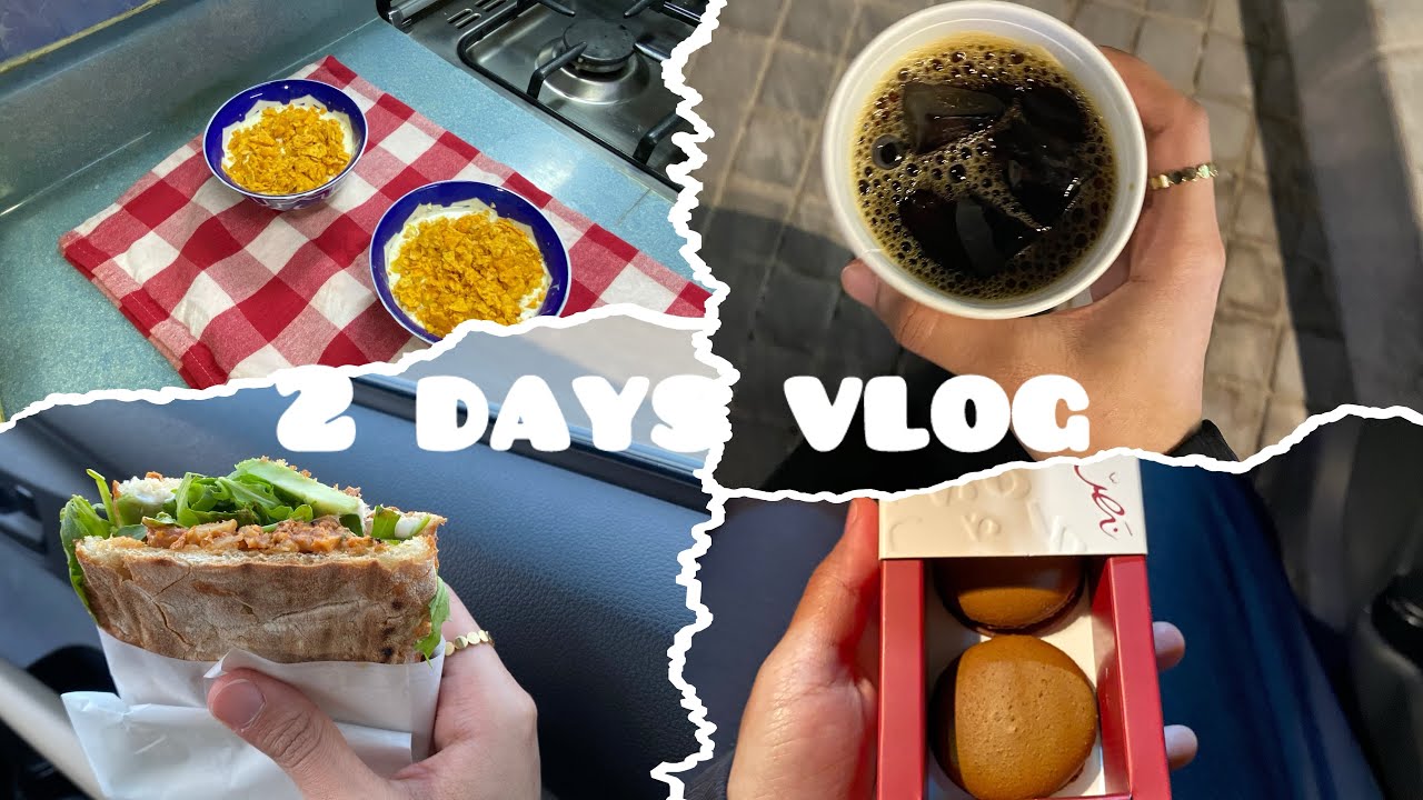 2 Days Vlog | فلوق قهوة، أكل، ويوميات بسيطة 💕🍞