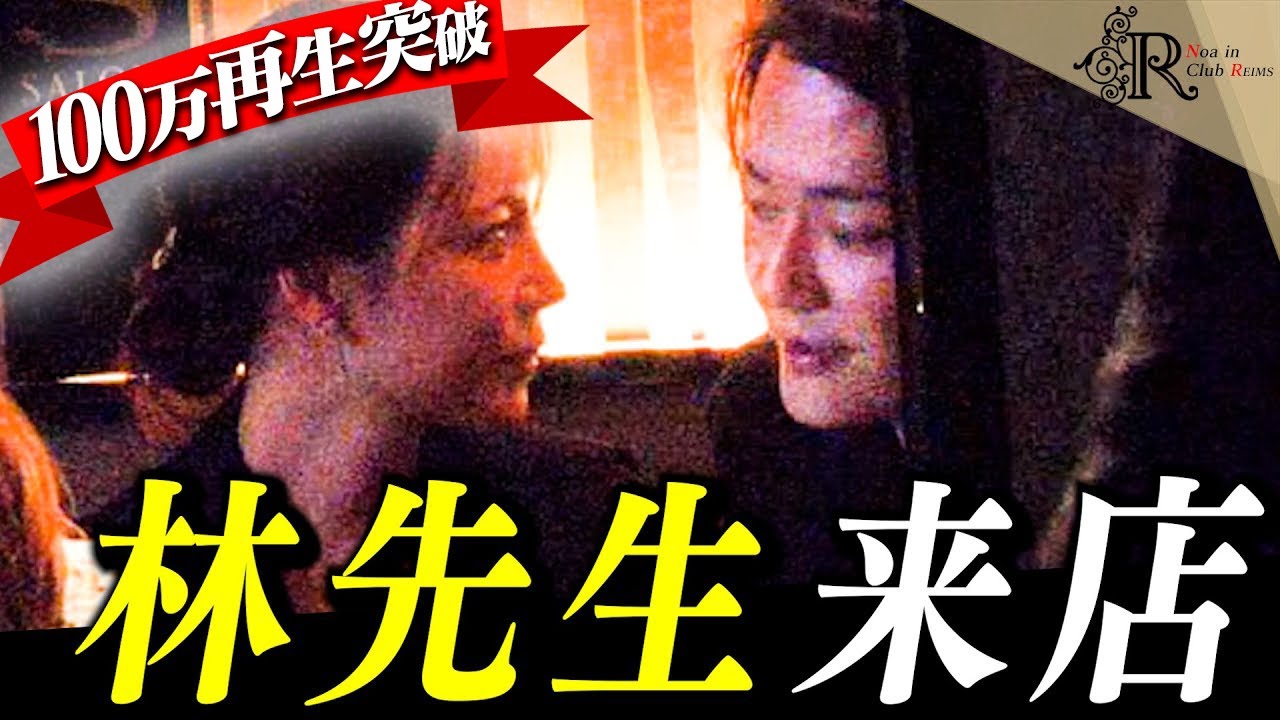 【進撃のノア】心に秘めていた想いを林先生に伝えました