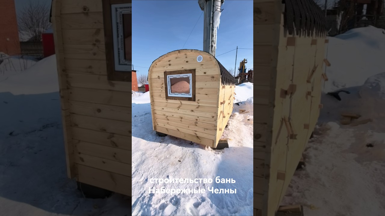 баня под ключ на дачу #стройка #банякупить #дача