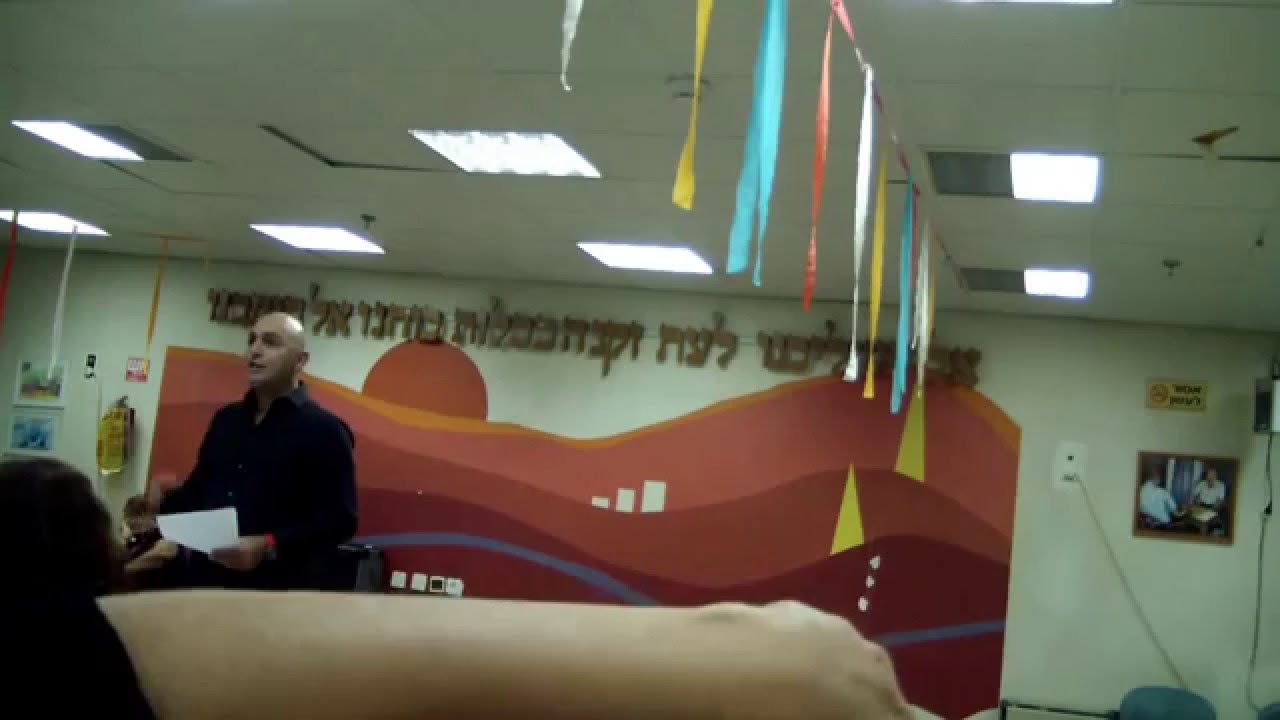 יחזקאל שחר עקרב 'אסטרולוגיה ומיניות'