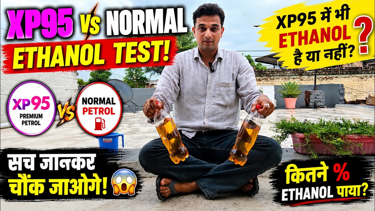 XP95 Contains Ethanol Too?🤯 Real Test at Home! XP95 vs Normal Petrol #ethanol #xp95petrol #E20 #E...