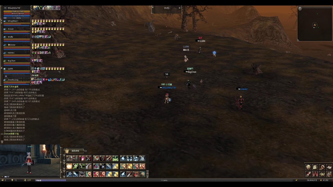 Lineage2 Reborn Signature Teon 天堂2 誓血盟約版本 正規私服 PVP 26.02.21
