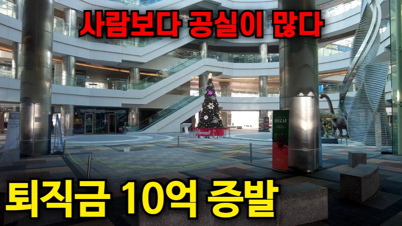 공실 전국1등 세종시, 공구리에 속아 노후폭망