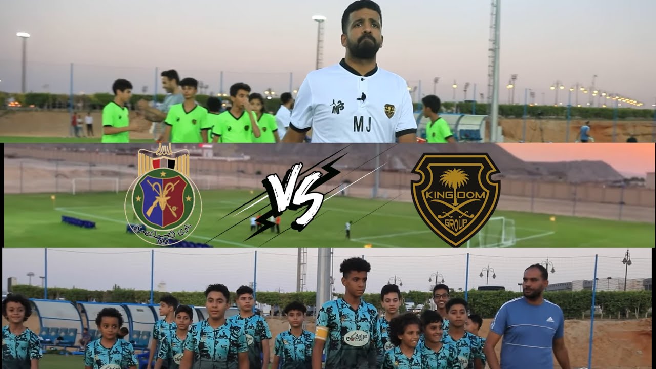 ملخص أولى المواجهات في القاهرة ضد نادي الصيد | 🇸🇦⚽🇪🇬