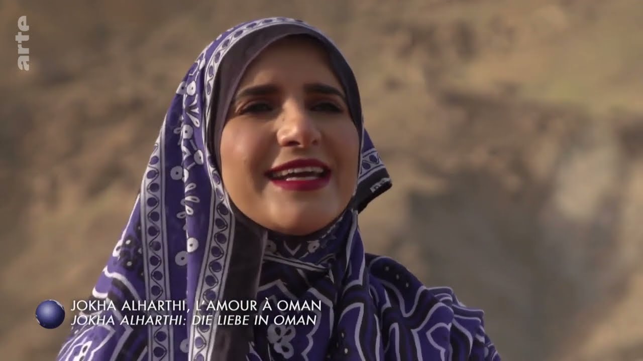 L' amour a Oman - Jokha ALharthi - جوخة الحارثي