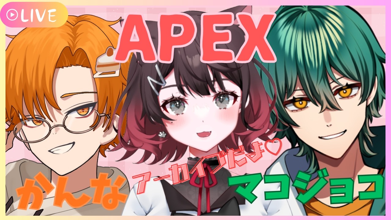 【APEX】2月17日ランクアーカイブ　#apexlegends