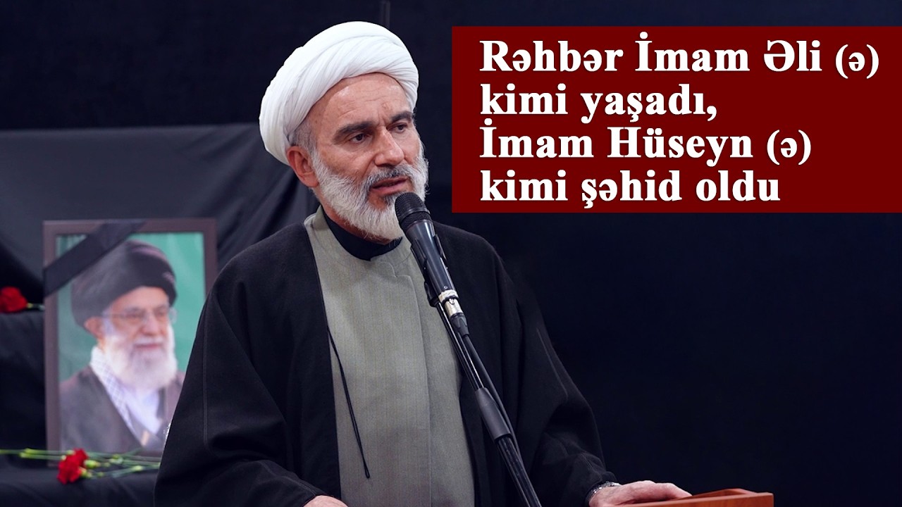 Rəhbər İmam Əli (ə) kimi yaşadı,İmam Hüseyn (ə) kimi şəhid oldu - Hacı Məhdi Bəxtavər 01.03.2026