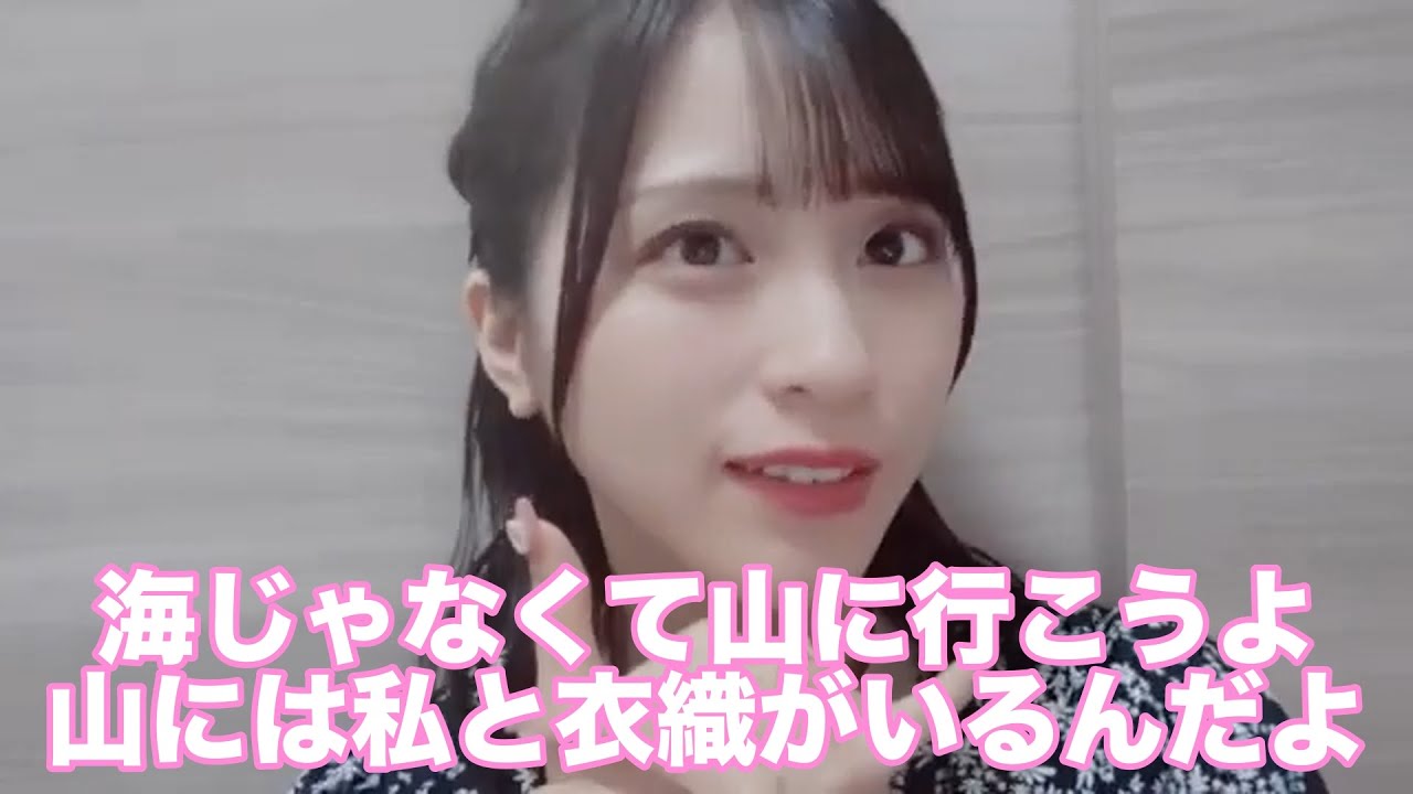 特典映像撮影で樹愛羅を山組に引き入れた佐々木舞香 イコラブ