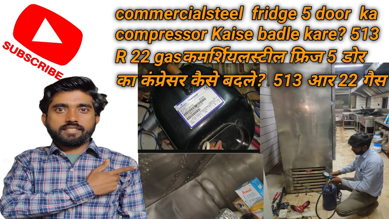 commercialsteel  fridge 5 door  ka compressor Kaise badle kare? 513   R 22 gas