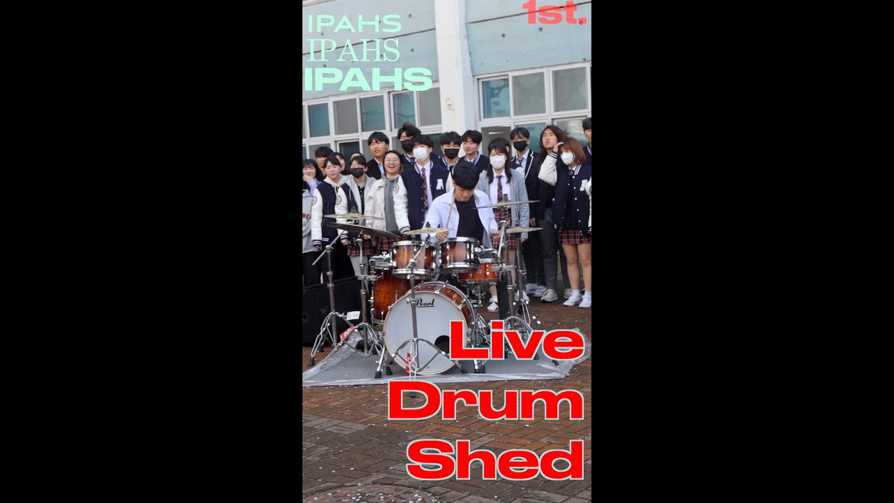 인천대중예술고 실용음악과 드럼 쉐드 1st [IPAHS : Live DRUM SHED 1st] (진승유/박세웅/조성찬)