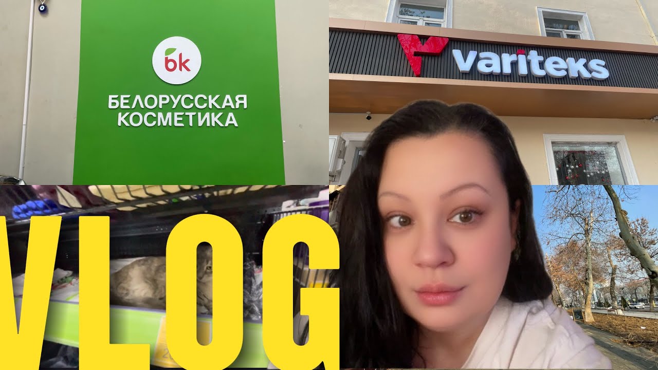 Косметика и духи | обзор магазинов Fix Price, Магнит, DATUM PARFUME