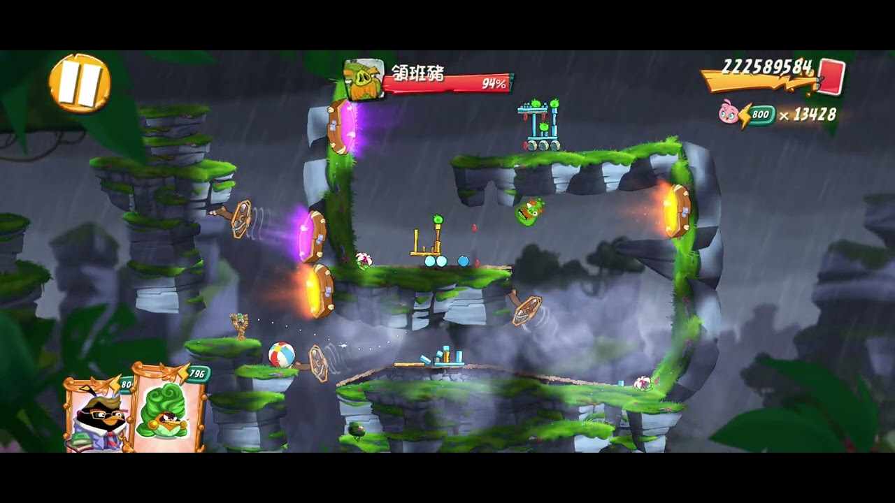 Angry Birds 2 level 3633