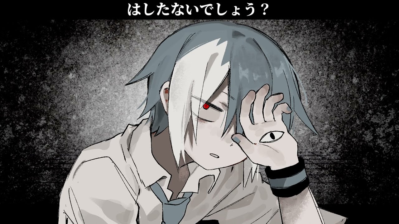 【松田っぽいよ】 エンゼル92 【UTAUカバー】