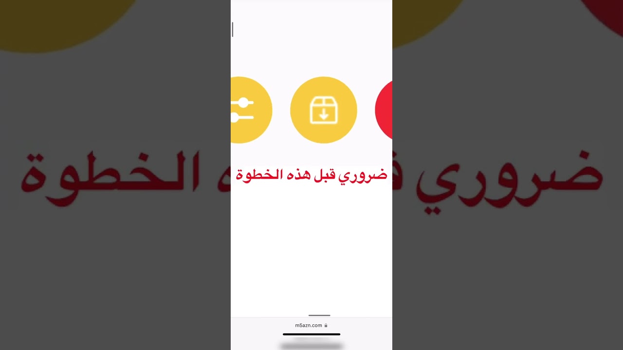 اضافة منتجات مخازن على سلة 💜💚💛