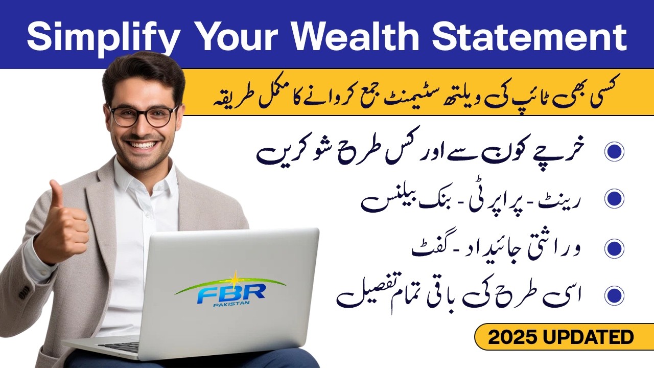 How to File Wealth Statement | Simplify your Wealth Statement | Ultimate Guide