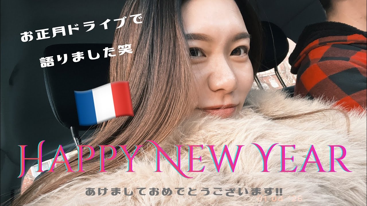 vol.32【Happy New Year！！】2026年もよろしくお願いします!!