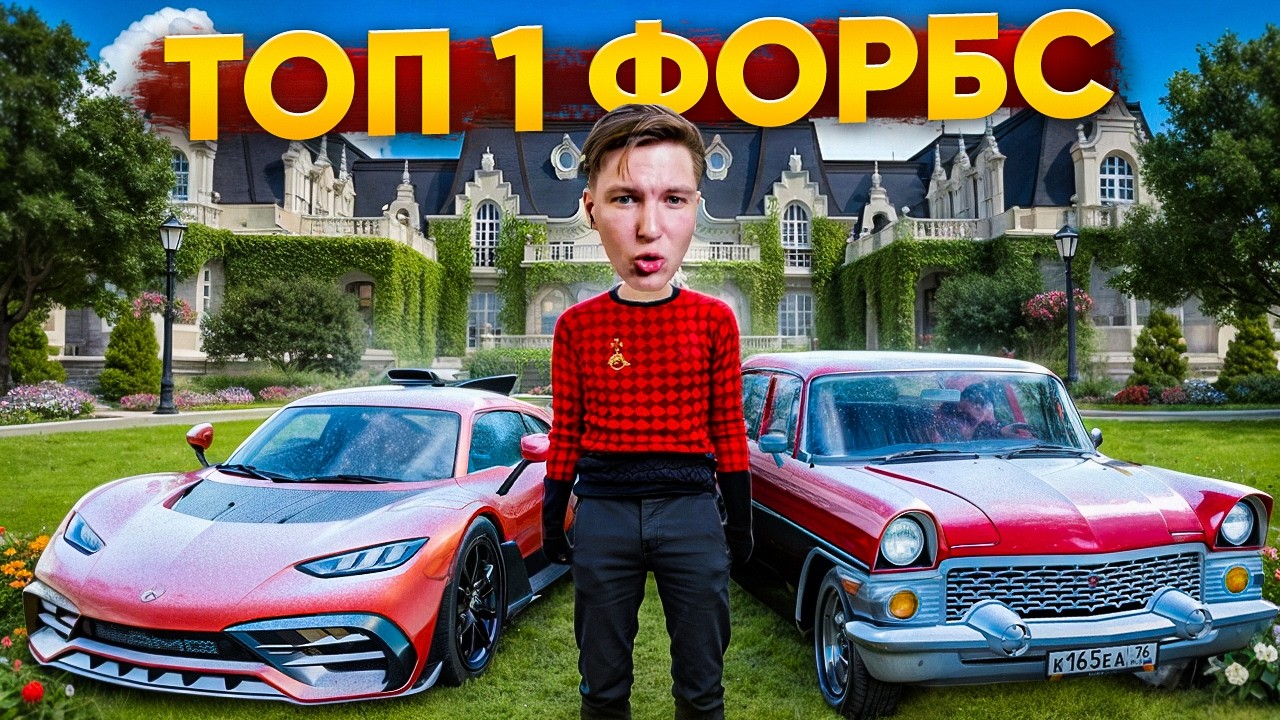 Я СТАЛ МИЛЛИАРДЕРОМ в GTA CRMP Радмир Рп