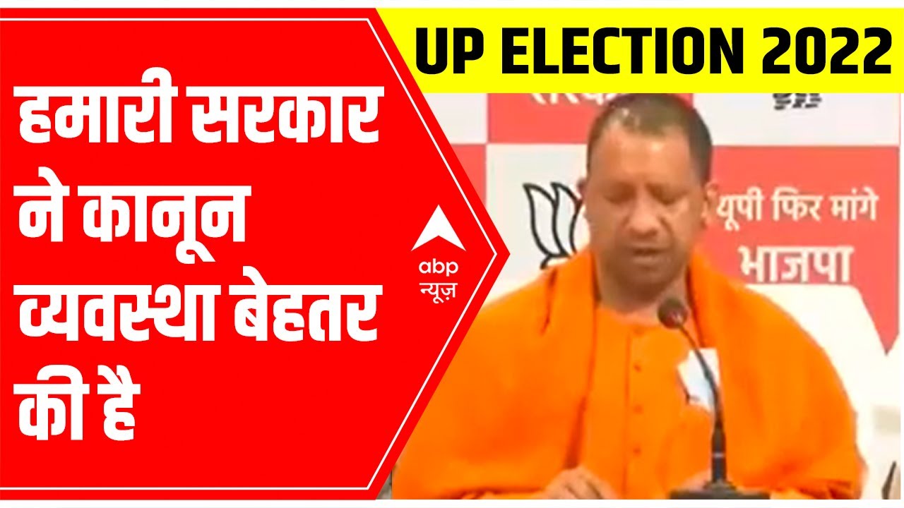 UP Elections: CM Yogi counts his govt's achievements