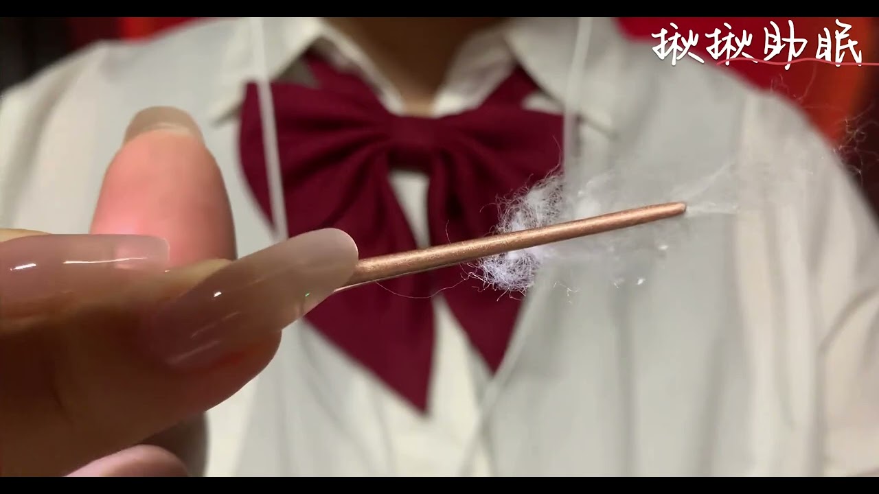 模拟课间同桌给你掏耳朵#声控助眠 #asmr #助眠 #哄睡 #解压声控