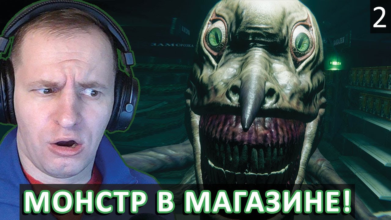 ПЕРВАЯ НОЧНАЯ СМЕНА И МОНСТР В МАГАЗИНЕ 🛒💀 HELLMART #2