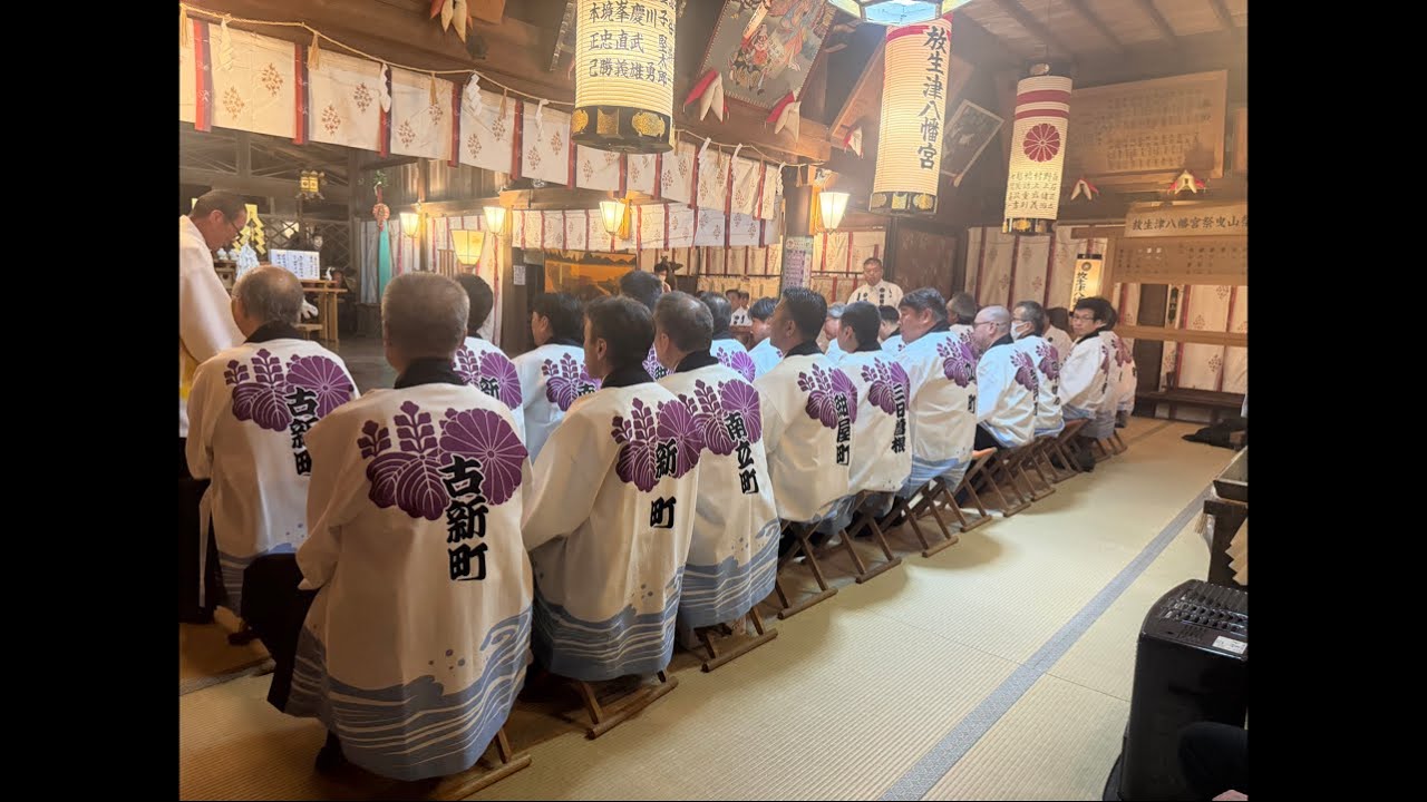 ひなHina がライブ配信中！ユネスコ曳山巡行の籤取り式
