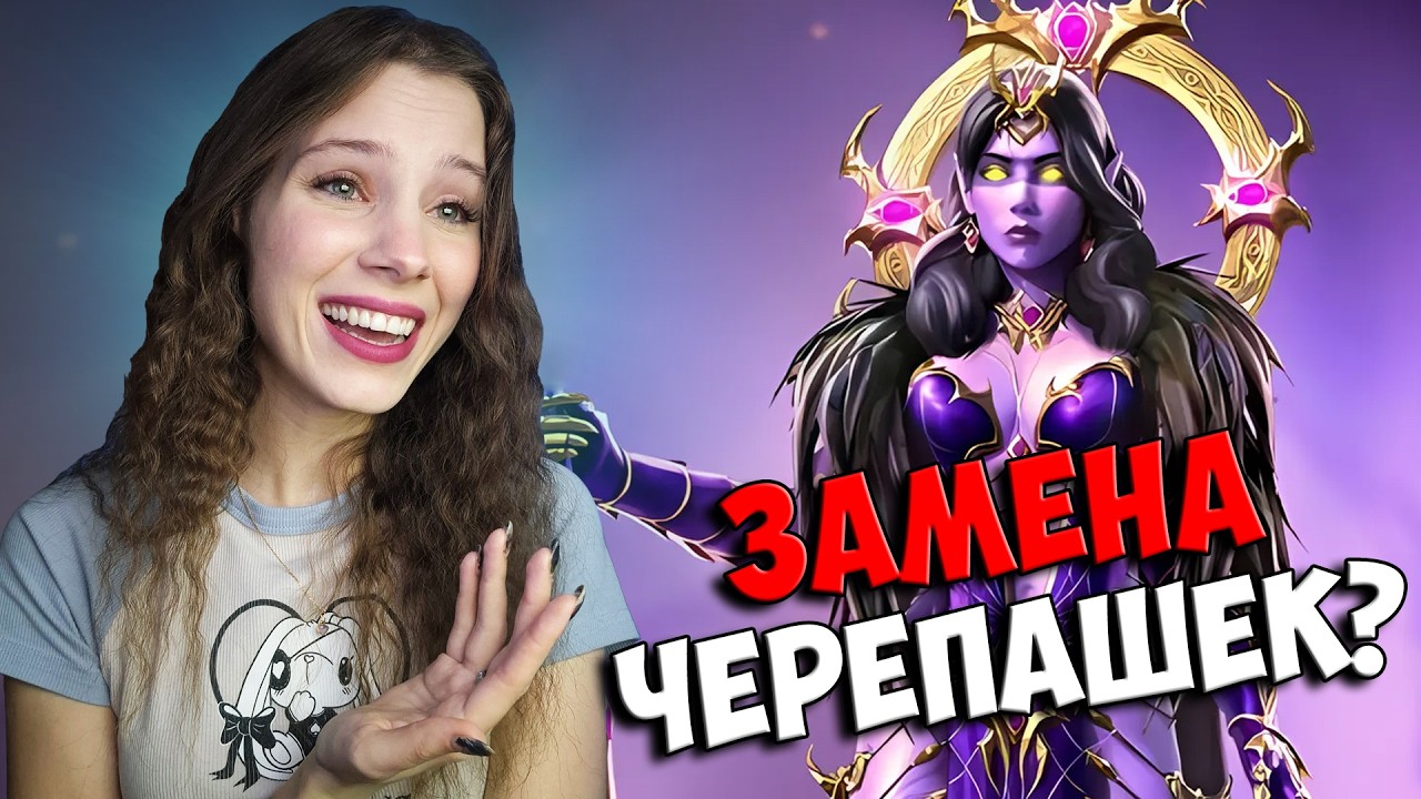 НОВАЯ МЕХАНИКА ТИМ-АПА! ОБЗОР на героя слияния - МАВАРА УГАДЧИЦА в Raid: Shadow Legends Mavara