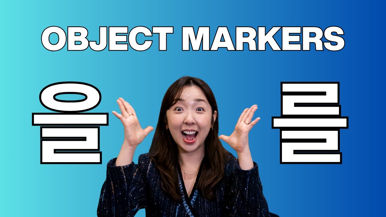 Korean Object Markers 을/를 (Korean Particles)