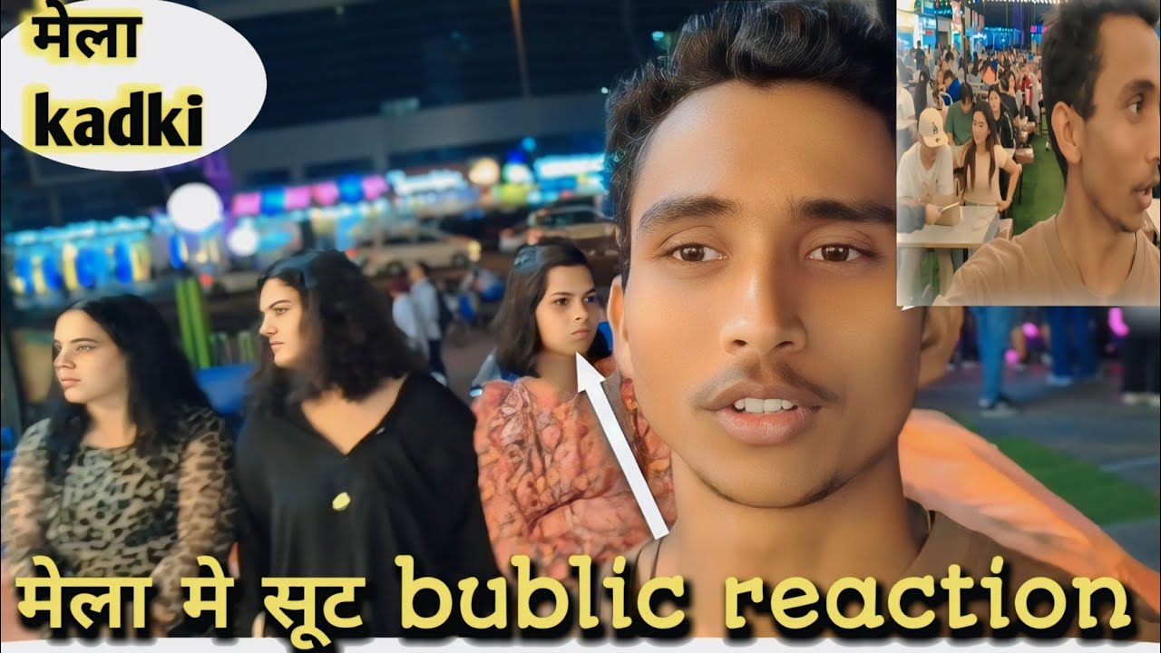 मेला me सूट kiya 😂public reaction video..... How to bublic reaction video.. @joshi02-v6s 